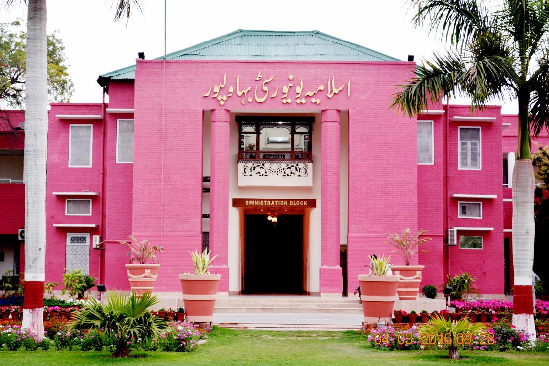 اسلامیہ یونیورسٹی بہاولپور کے لئے تاریخ کی سب سے بڑی گرانٹ منظور&#39; – چولستان  ٹائم